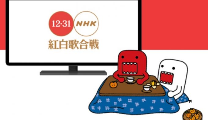 紅白2018出場者決定!司会はウッチャン初出場とトリはこの人